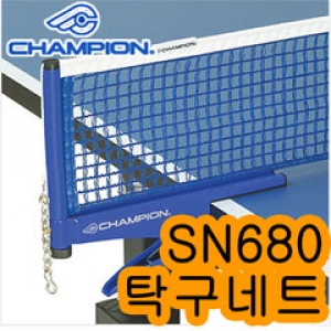 Ss 챔피온-SN680 탁구네트 지주 세트