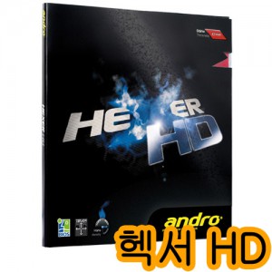 Ss 안드로-헥서HD(HEXER HD) 평면러버/텐션러버/라바/탁구용품