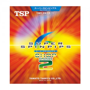 Ss TSP-슈퍼 스핀 핍스 춉 스폰지2 돌출러버, 커트공격, 스핀9, 스피드6/탁구/라켓/라바/탁구채/러버