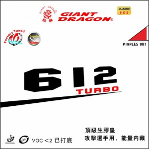 Ss 자이안트 드래곤-612 Turbo 숏핌플러버/탁구러버/스피드와 변화를 한번에/Giant-Dragon