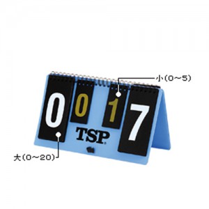 Ss TSP-미니카운터 사이즈:높이14.5cm, 넓이23.8cm, 폭(접었을때)1.8cm/탁구/점수판/탁구대/TSP 탁구용품