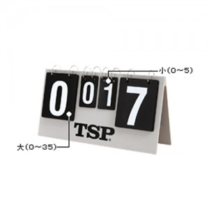 Ss TSP-대형카운터 사이즈:높이 27.5cm, 넓이50.0cm ,두께6.5cm/탁구/점수판/탁구대/TSP 탁구용품