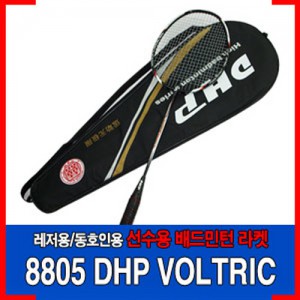 Ss DS-8805 DHP VOLTRIC(1pcs) 배드민턴라켓/레자용/동호인용/선수용