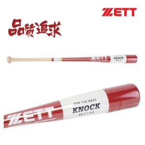 Ss 제트-BKT143 (6400) Red 펑고배트 84cm/메이플/야구배트/야구방망이/야구/KNOCK BAT