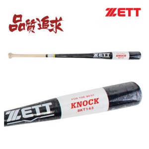 Ss 제트-BKT143 (2900) Black 펑고배트 91cm/메이플/야구배트/야구방망이/야구/KNOCK BAT