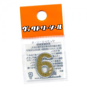 Ss 제트-금색번호 다이아몬드실 여분용숫자 다양한 제품에 사용가능 1.5~2cm(글러브, 신발, 헬멧, 암가드, 가방등)/야구용품