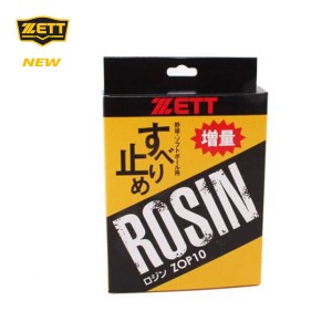 Ss 제트-ZOP10 (ROSIN) 로진 65g 탄산마그네슘/야구용품/로진백/ZETT