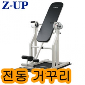 Ss Z-UP-지업 2 전동 거꾸리/꺼꾸리 MBC 발칙한동거 빈방있음 한은정 김구라 거꾸리