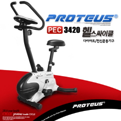 Ss 프로테우스-PEC3420 입식싸이클 3피스 드럼마그네틱 방식 가정용싸이클/헬스싸이클/실내자전거