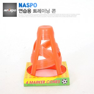 Ss 나스포-NASPO 연습용콘/라바콘/트레이닝콘/접시콘/칼라콘/훈련용품/축구