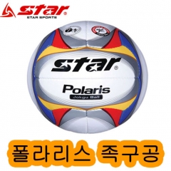 Ss 스타-족구공 폴라리스 JB355 /공/볼/연습구/일반용/구기용품