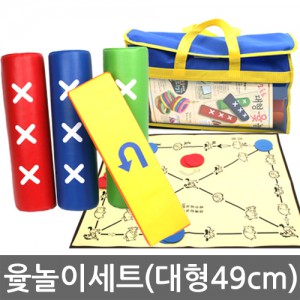 Ss 스매싱스포츠-대형윷놀이(49cm) 윷4개+윷판+윷말+대형가방 세트/학교용품/운동회/전통놀이