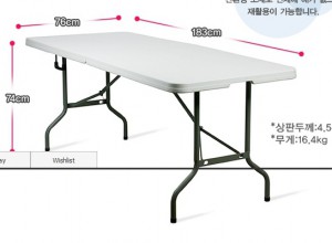 Ss 스매싱스포츠-스포츠스태킹 대회용 테이블 1800 브로몰딩 접이식/고정식 선택