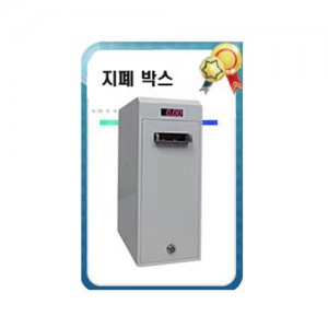 Ss 코인-천원(1000원) 지폐전용 코인기