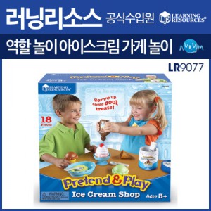 Ss 팅키움-역할놀이 아이스크림 가게 놀이 LR9077/학습교구/뉴스프라우츠/보드게임
