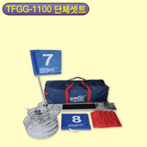 Ss 삼오게이트-TFGG-1100 그라운드 골프용품 8인 세트/장비세트/골프용품/