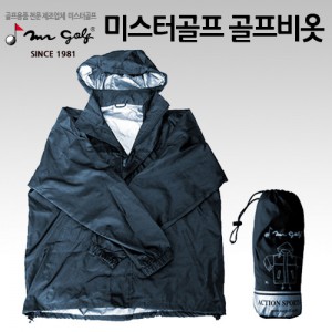Ss 미스터골프-골프 비옷(상의)-곤색,PVC원단 가벼움/편리성/지퍼형비옷/100%방수원단