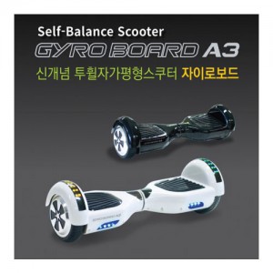 Ss 제로엑스-전동휠 자이로보드 A3/4.4AH 삼성리튬이온배터리/전동보드/레저/스포츠