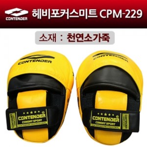 Ss 칸스포츠-CPM-229 컨텐더 헤비포커스미트 (천연소가죽) 2개 1세트