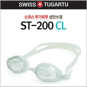 Ss 스위스투가루트- ST-200 성인일반수경/수경/물안경